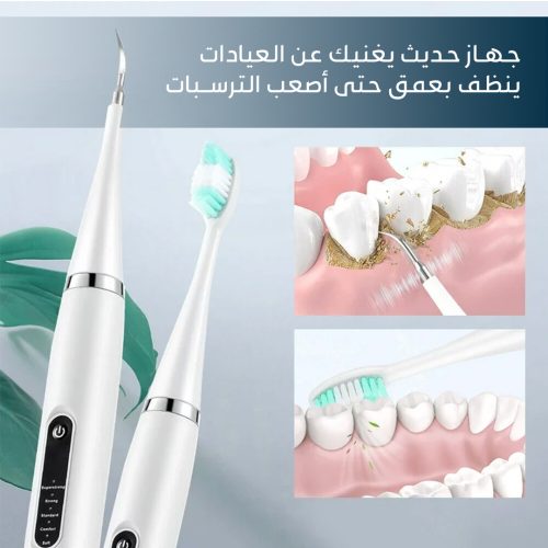 HOME DENTAL CLEANING KIT AR 2