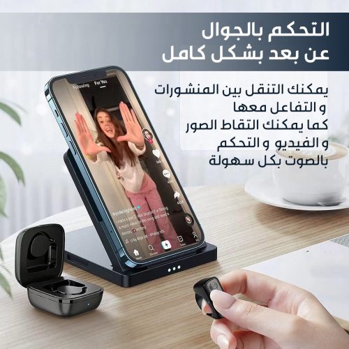 SMART MOBILE CONTROL RING AR 2